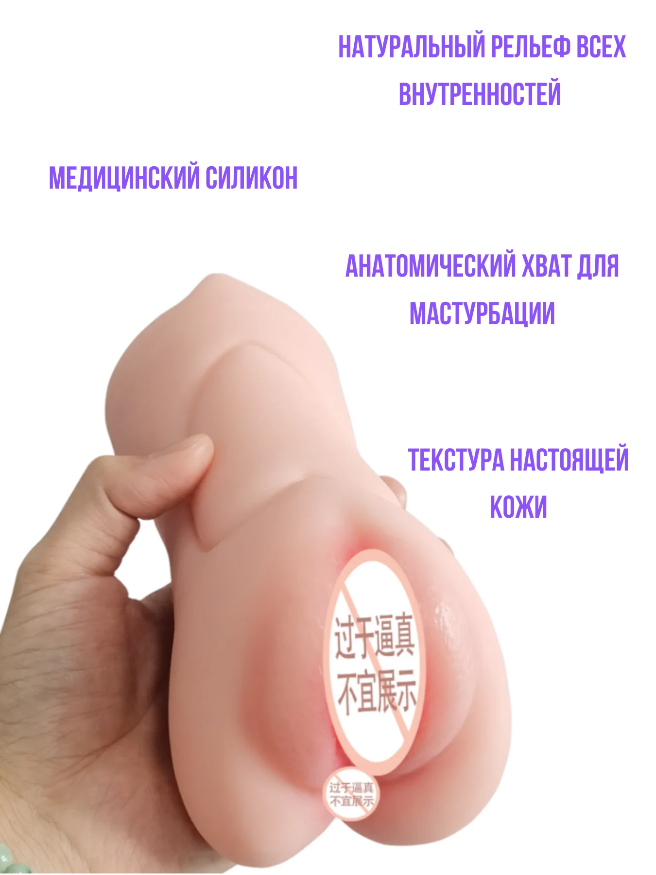 Бежевый секс кукла мастурбатор мужской / секс кукла с вагиной и аналом / мужской мастурбатор
