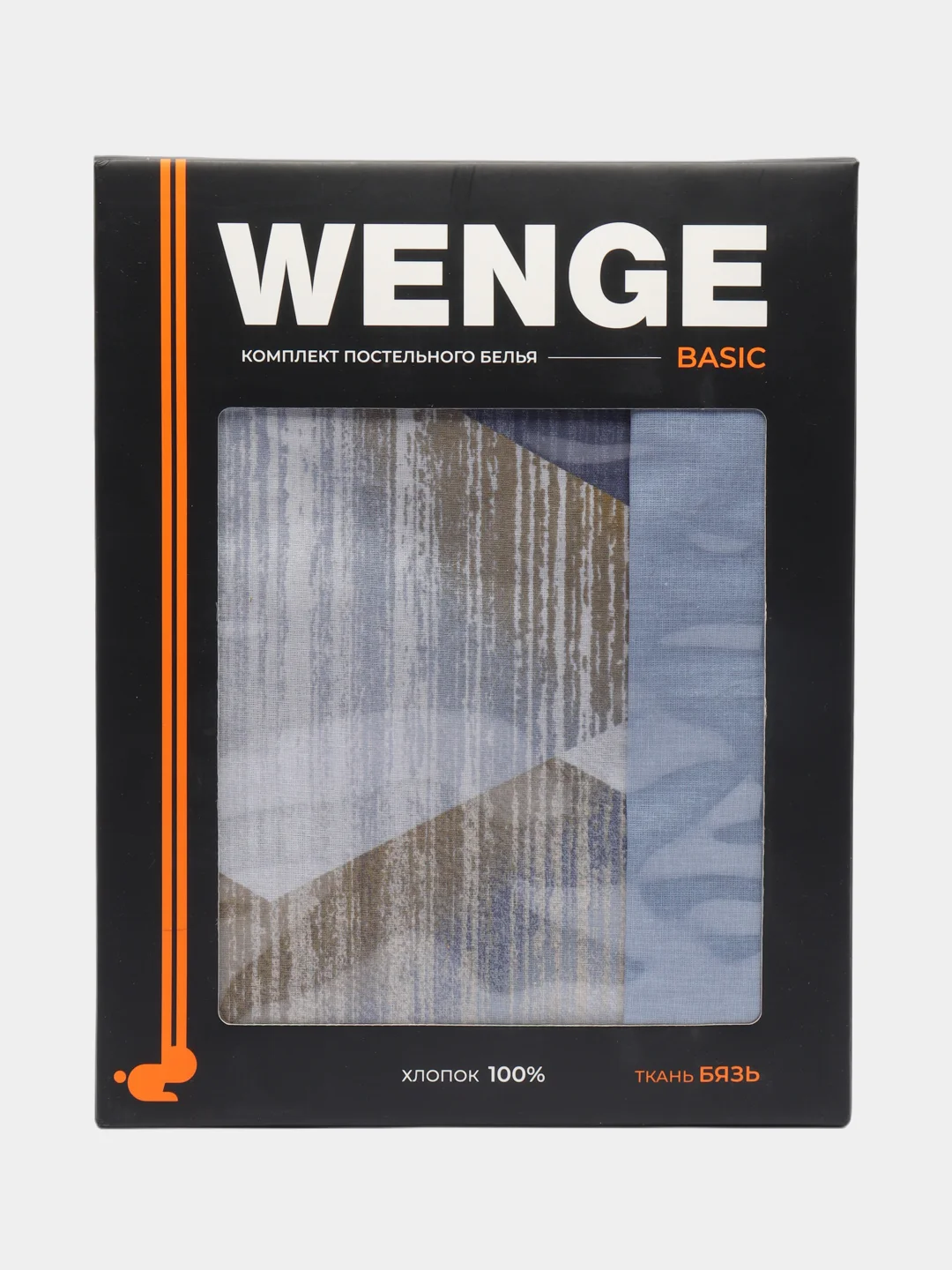 Светло-синий кпб 1,5 Бязь 100% хлопок WENGE Basic