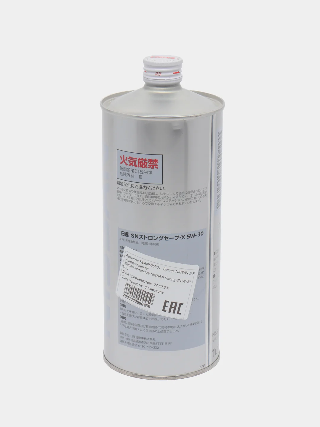 Моторное масло NISSAN 5W30 Strong Save X SN (1л) Арт. KLAN5-05301