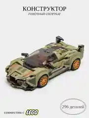 Бирюзовый детский 3D конструктор для мальчиков, спорткар, танк, ракета, полиция