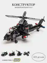 Хром детский 3D конструктор для мальчиков, спорткар, танк, ракета, полиция
