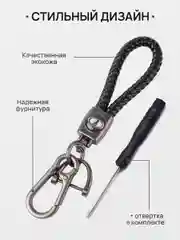 Алый брелок - Петличка для ключей с автомобильным логотипом Лада,KIA,VW,Mazda,Toyota,Hyundai