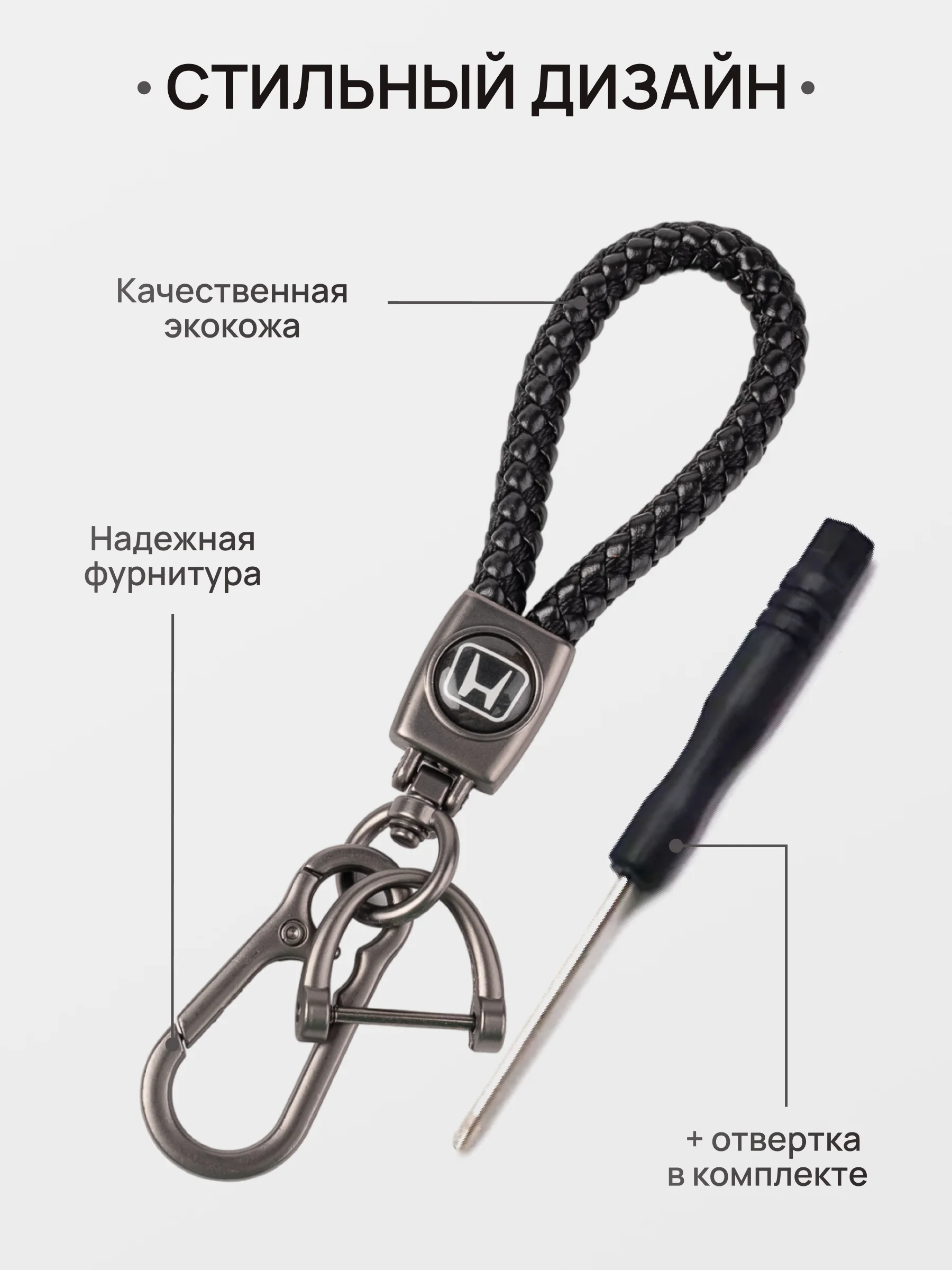 Молочный брелок - Петличка для ключей с автомобильным логотипом Лада,KIA,VW,Mazda,Toyota,Hyundai