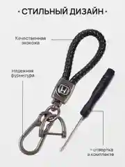 Молочный брелок - Петличка для ключей с автомобильным логотипом Лада,KIA,VW,Mazda,Toyota,Hyundai