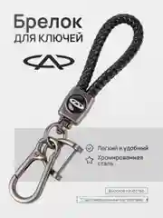 Желтый брелок - Петличка для ключей с автомобильным логотипом Лада,KIA,VW,Mazda,Toyota,Hyundai