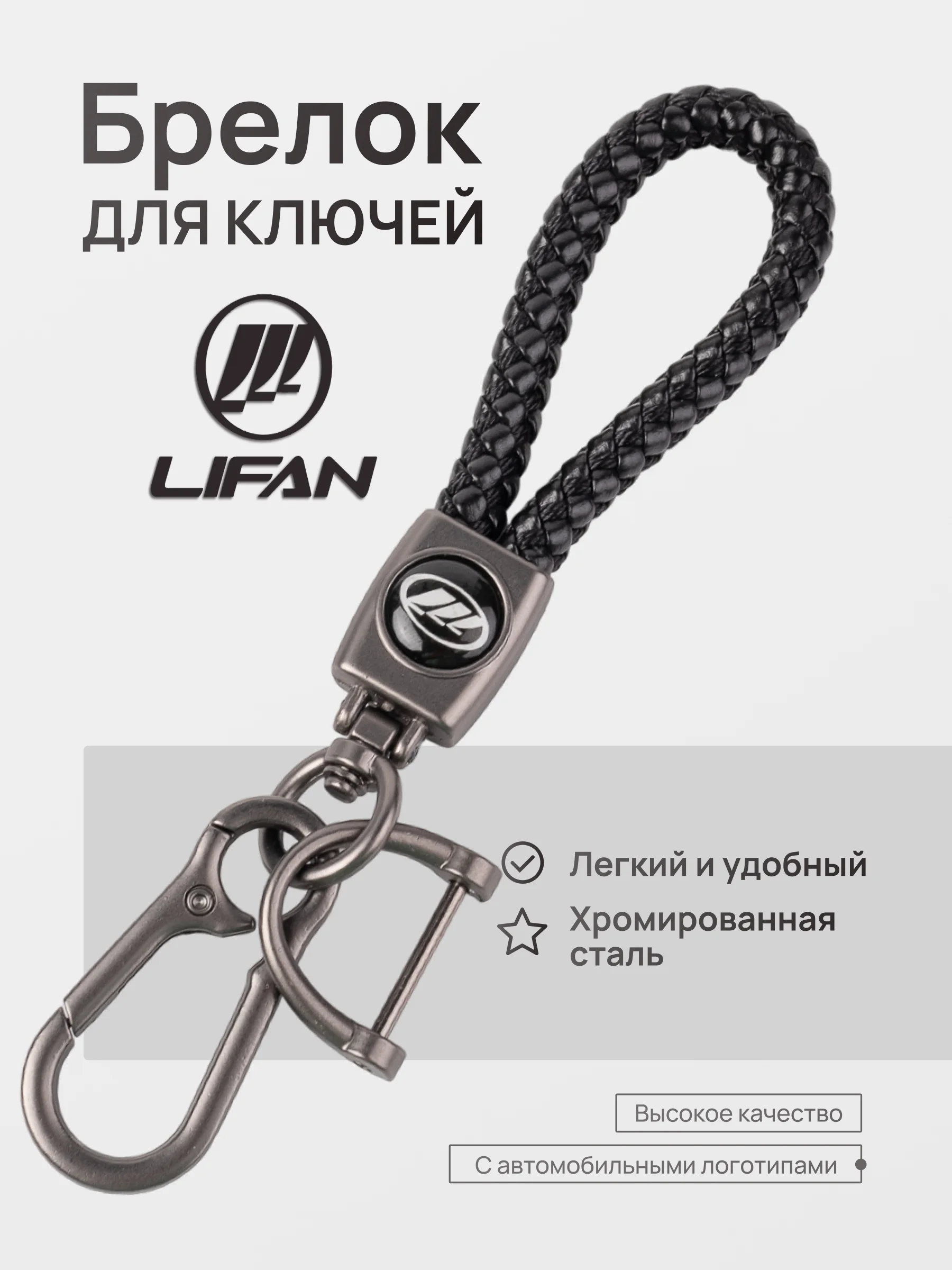 Золотой брелок - Петличка для ключей с автомобильным логотипом Лада,KIA,VW,Mazda,Toyota,Hyundai