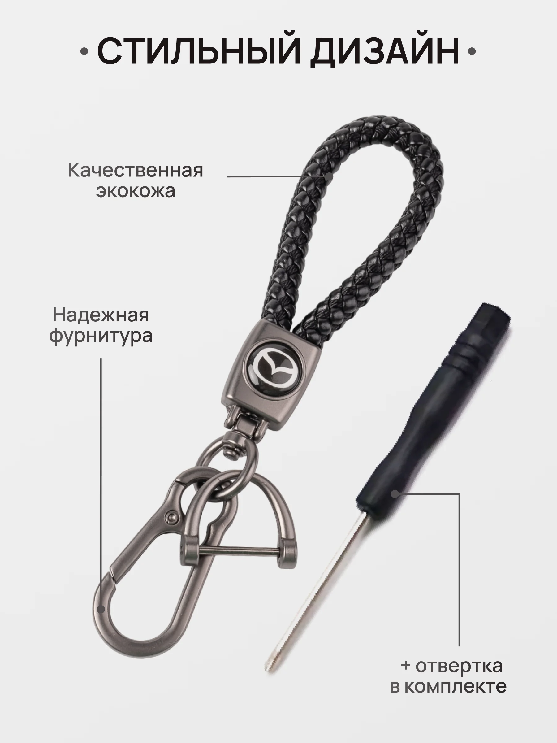 Лайм брелок - Петличка для ключей с автомобильным логотипом Лада,KIA,VW,Mazda,Toyota,Hyundai