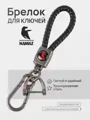 Бежевый меланж брелок - Петличка для ключей с автомобильным логотипом Лада,KIA,VW,Mazda,Toyota,Hyundai