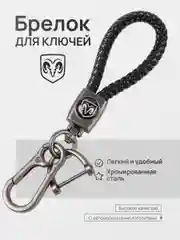 Манго брелок - Петличка для ключей с автомобильным логотипом Лада,KIA,VW,Mazda,Toyota,Hyundai