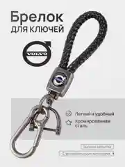 Красный брелок - Петличка для ключей с автомобильным логотипом Лада,KIA,VW,Mazda,Toyota,Hyundai
