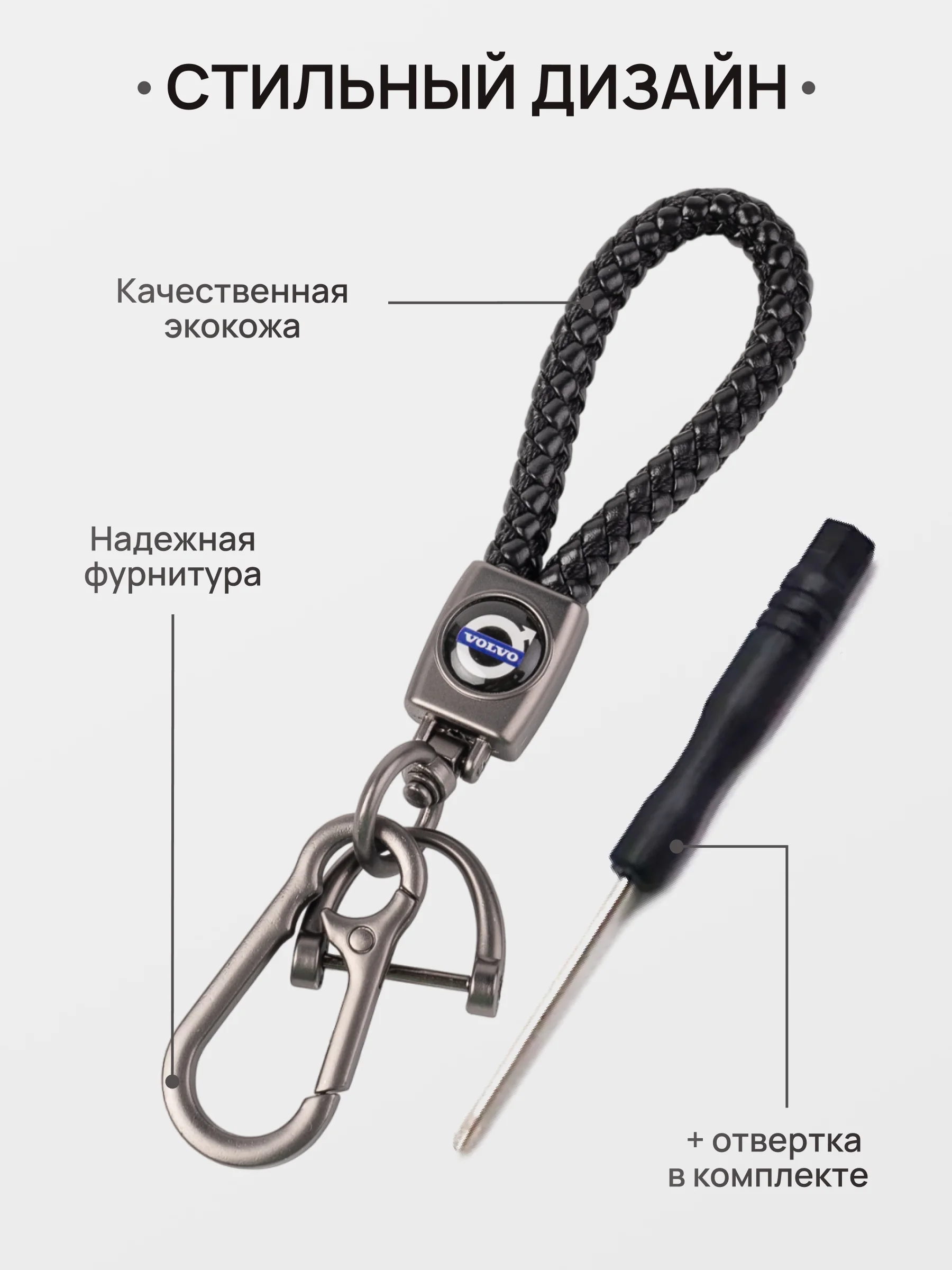 Красный брелок - Петличка для ключей с автомобильным логотипом Лада,KIA,VW,Mazda,Toyota,Hyundai