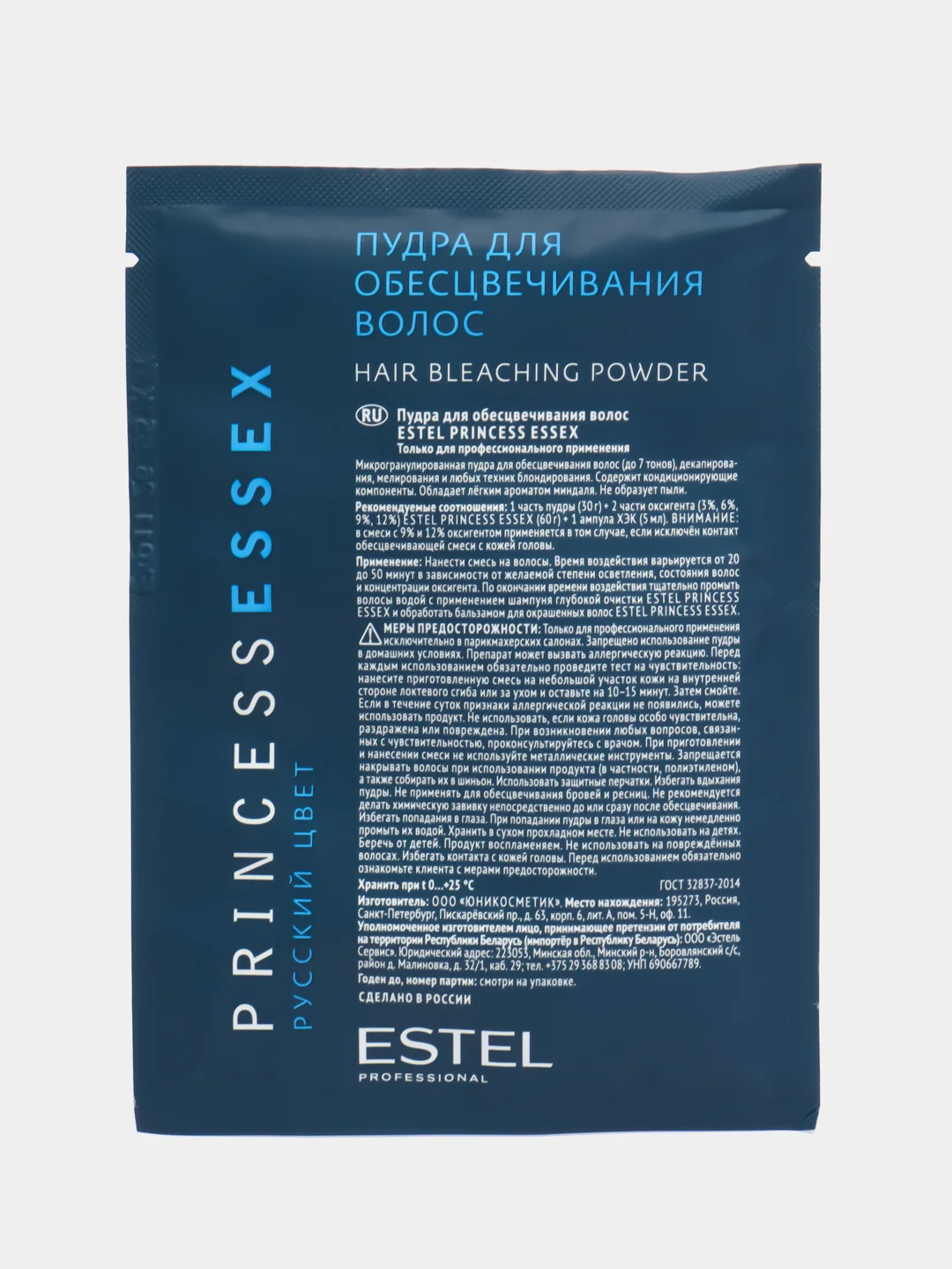 Пудра для обесцвечивания волос 2 шт * 30 гр Princess Essex Estel