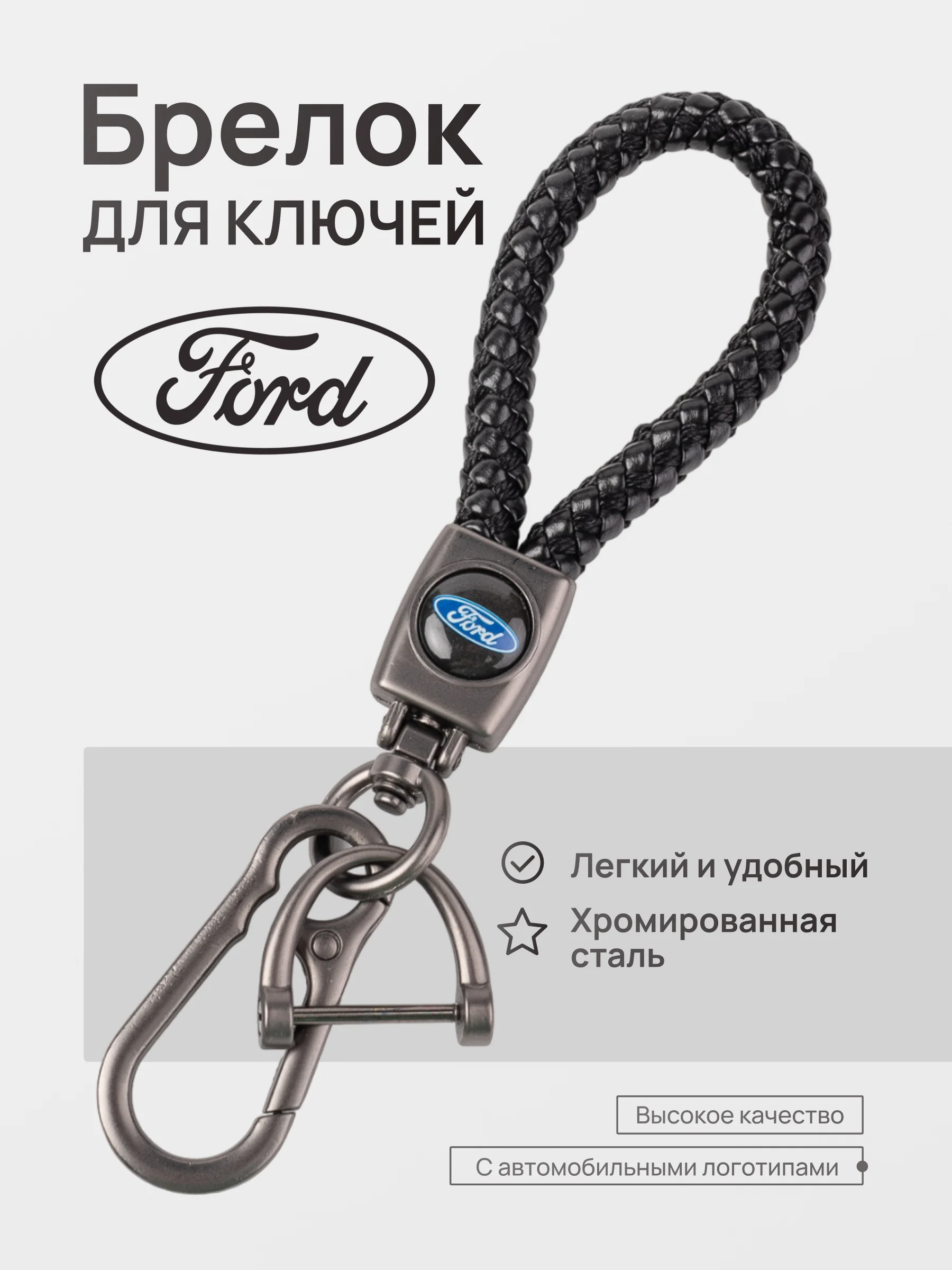 Лимонный брелок - Петличка для ключей с автомобильным логотипом Лада,KIA,VW,Mazda,Toyota,Hyundai