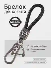 Кораллово-розовый брелок - Петличка для ключей с автомобильным логотипом Лада,KIA,VW,Mazda,Toyota,Hyundai