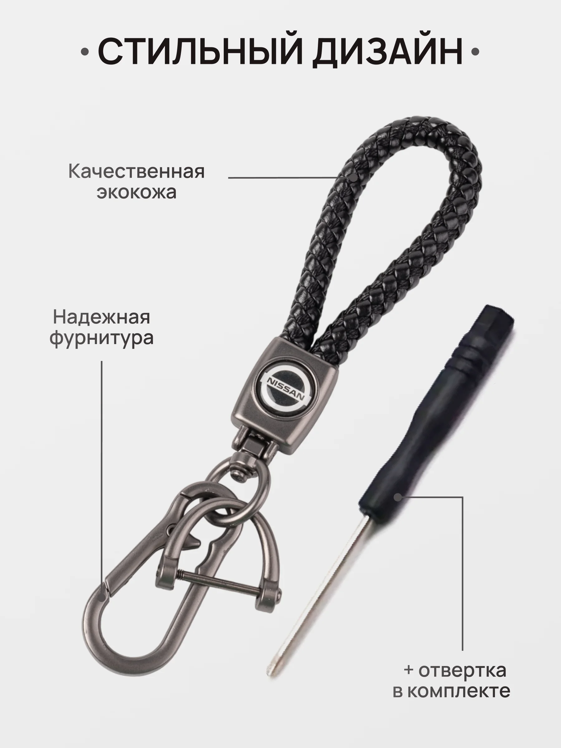 Кораллово-розовый брелок - Петличка для ключей с автомобильным логотипом Лада,KIA,VW,Mazda,Toyota,Hyundai