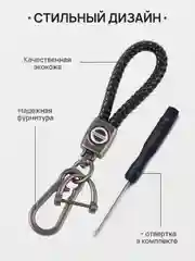 Кораллово-розовый брелок - Петличка для ключей с автомобильным логотипом Лада,KIA,VW,Mazda,Toyota,Hyundai
