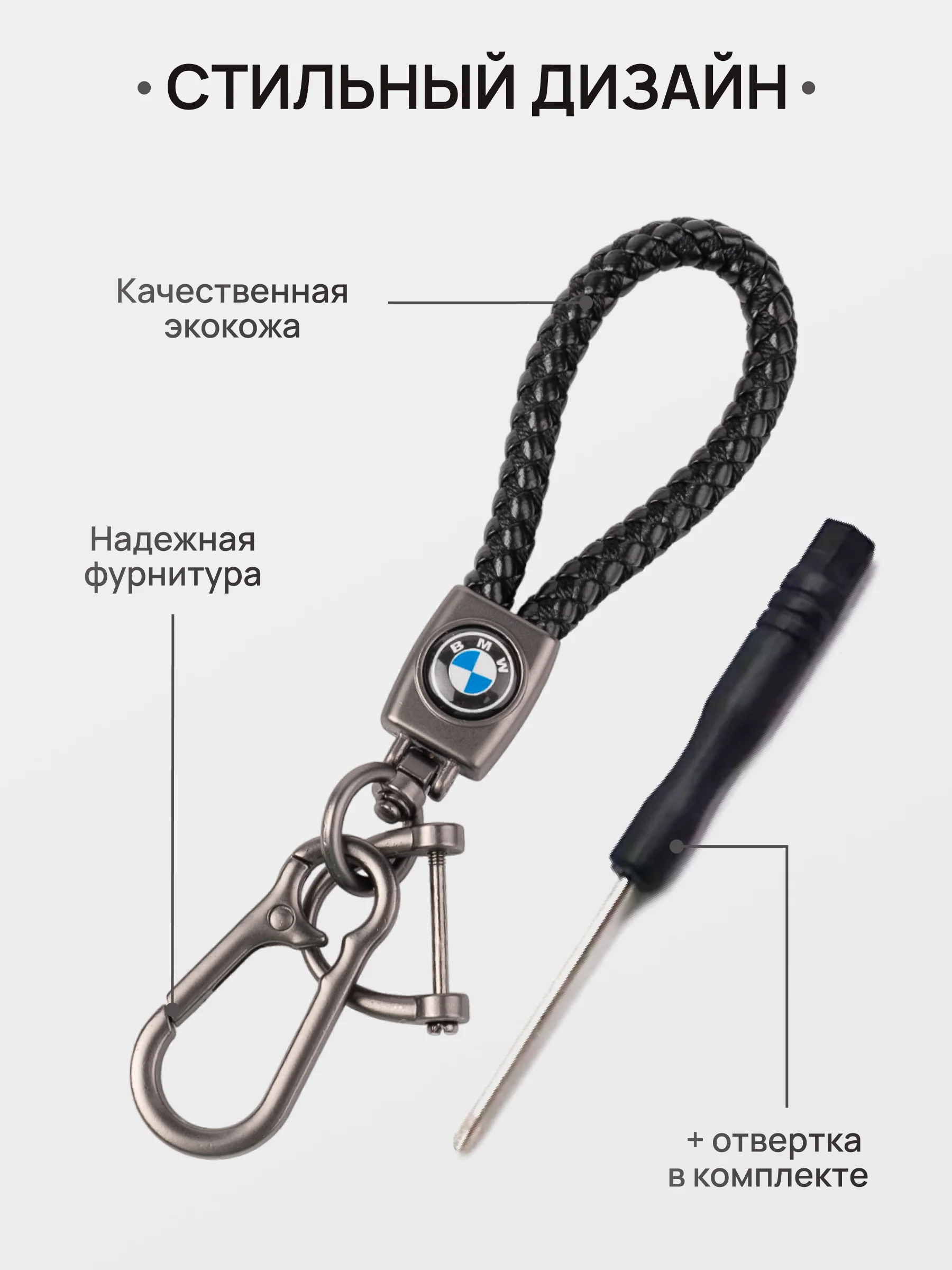 Бирюзовый брелок - Петличка для ключей с автомобильным логотипом Лада,KIA,VW,Mazda,Toyota,Hyundai