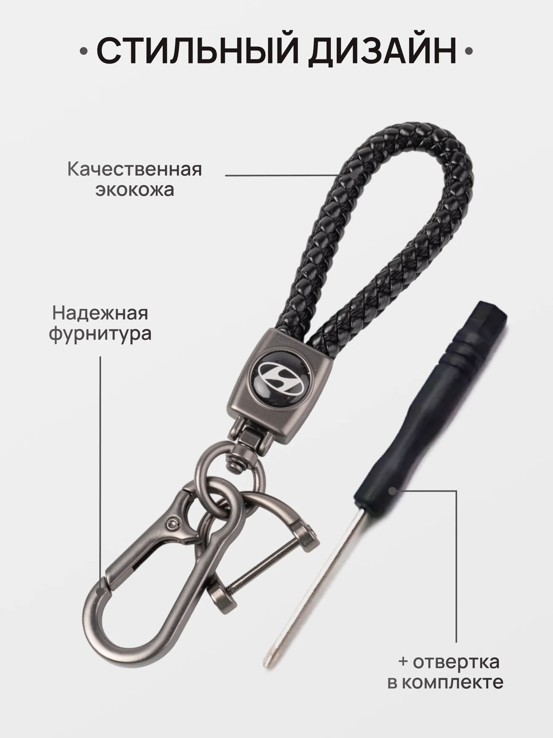 Горчичный брелок - Петличка для ключей с автомобильным логотипом Лада,KIA,VW,Mazda,Toyota,Hyundai