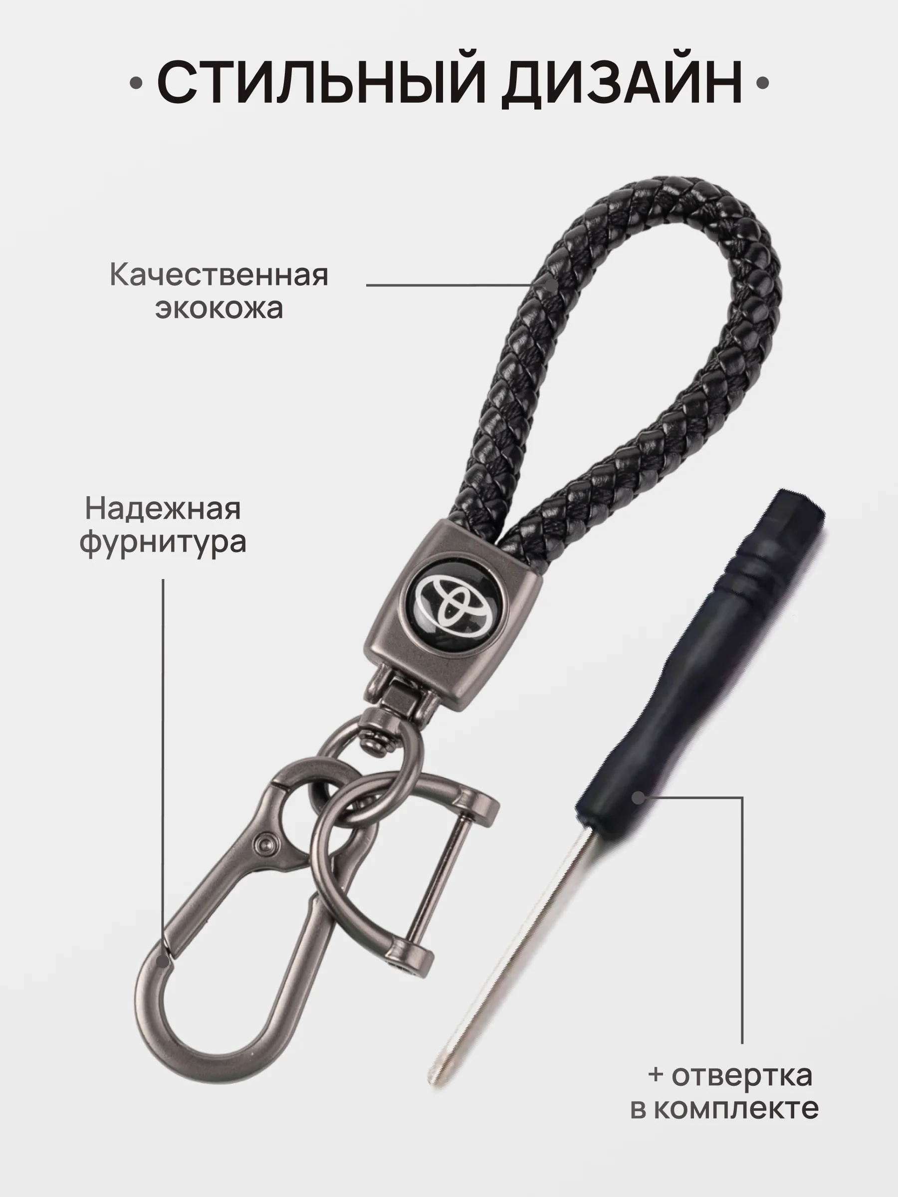 Вишнёвый брелок - Петличка для ключей с автомобильным логотипом Лада,KIA,VW,Mazda,Toyota,Hyundai