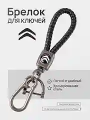 Лесной зеленый брелок - Петличка для ключей с автомобильным логотипом Лада,KIA,VW,Mazda,Toyota,Hyundai