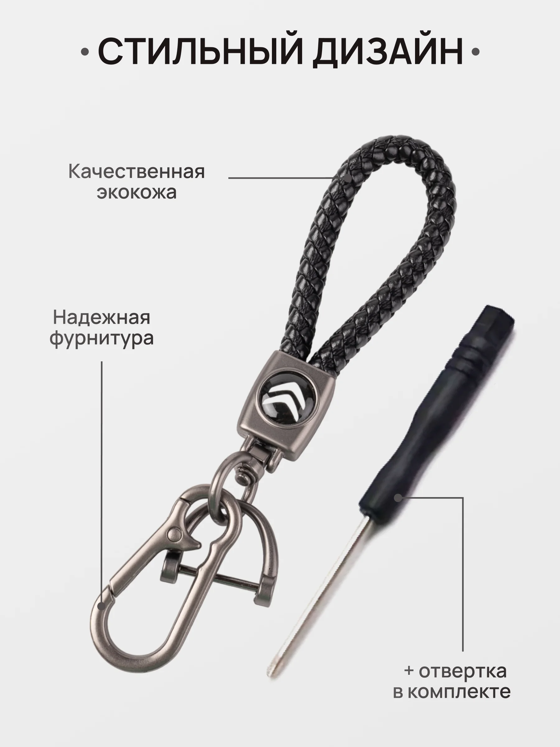 Лесной зеленый брелок - Петличка для ключей с автомобильным логотипом Лада,KIA,VW,Mazda,Toyota,Hyundai