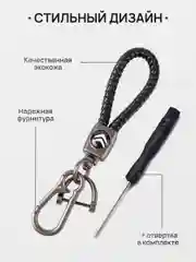 Лесной зеленый брелок - Петличка для ключей с автомобильным логотипом Лада,KIA,VW,Mazda,Toyota,Hyundai