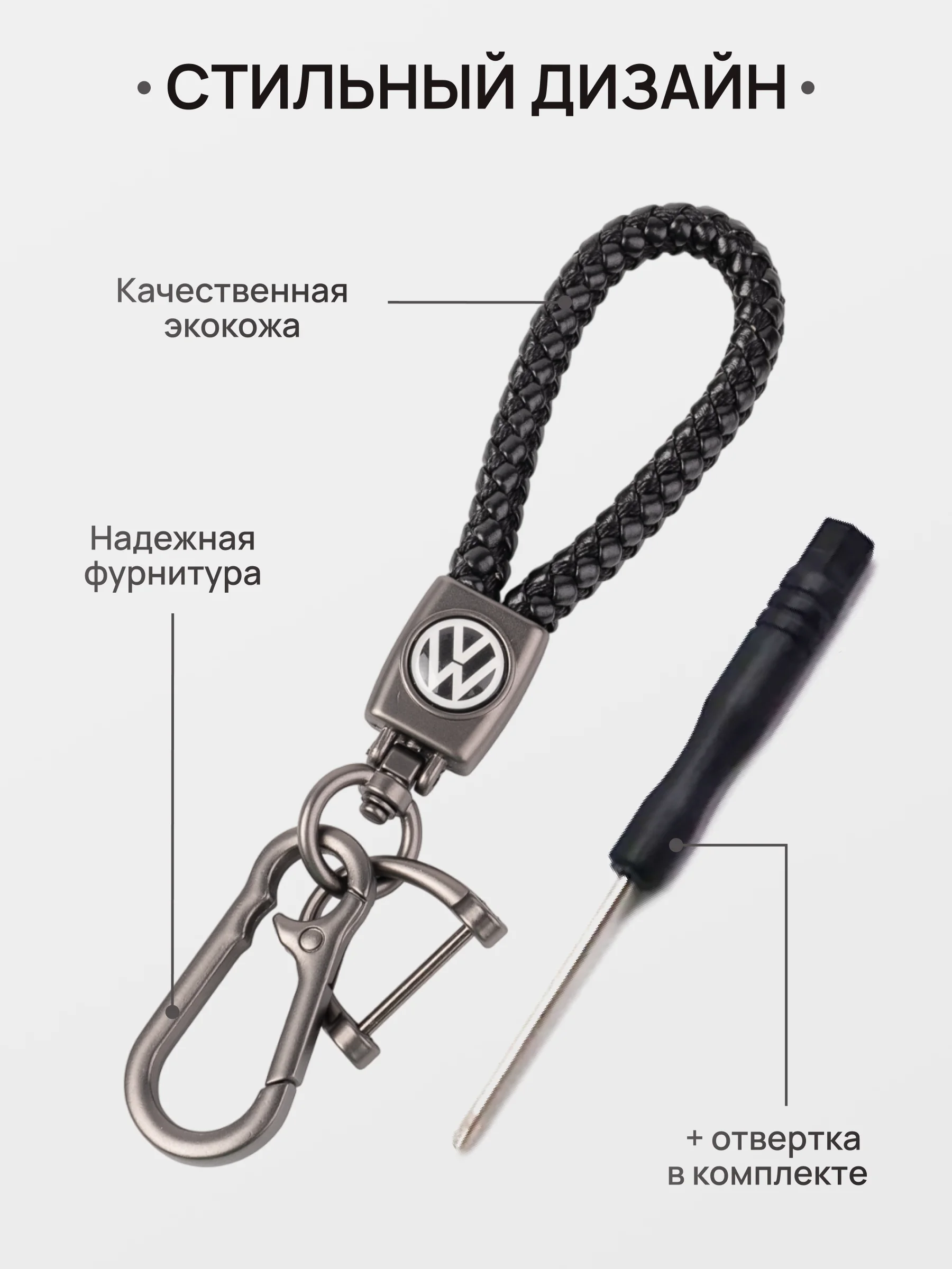 Бордовый брелок - Петличка для ключей с автомобильным логотипом Лада,KIA,VW,Mazda,Toyota,Hyundai