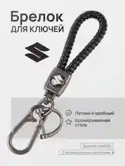 Зеленый брелок - Петличка для ключей с автомобильным логотипом Лада,KIA,VW,Mazda,Toyota,Hyundai