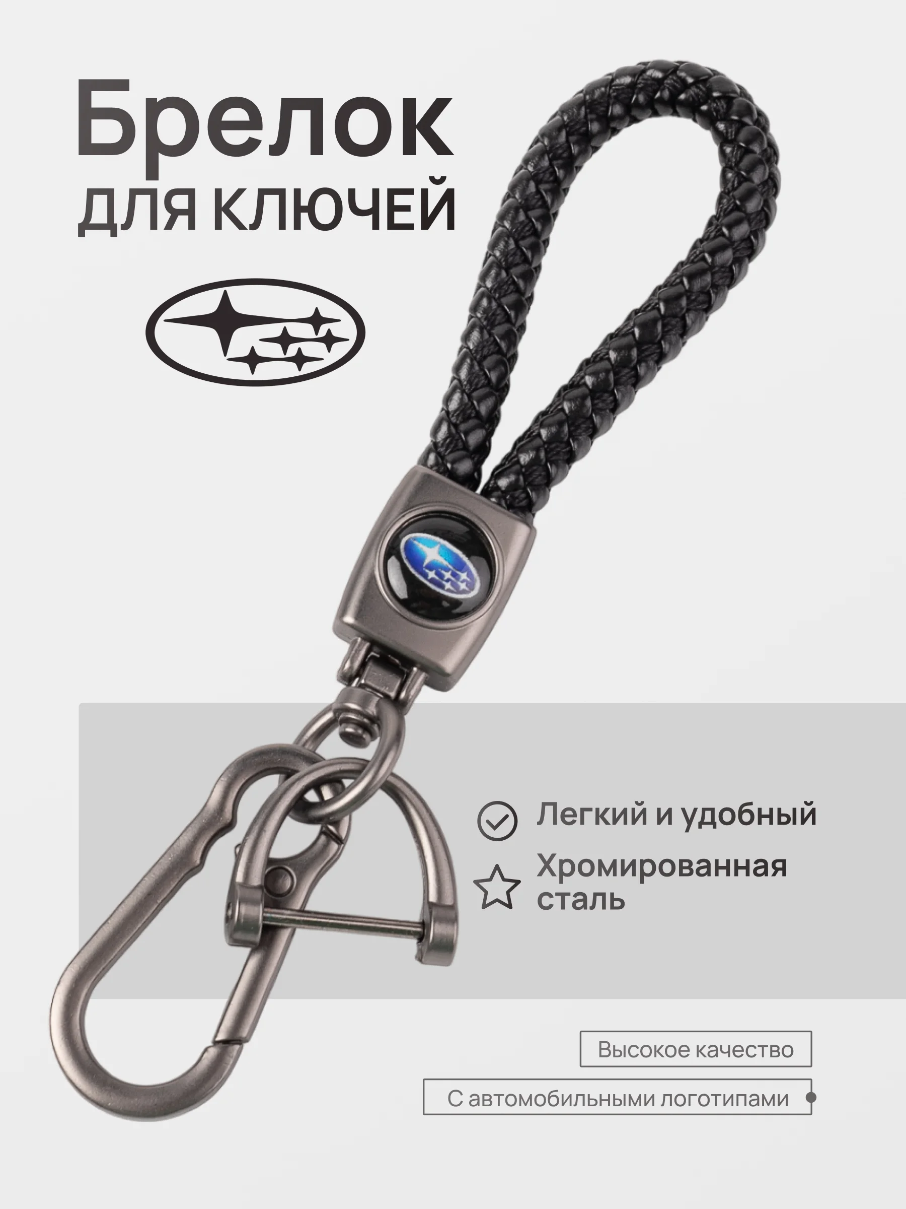 Лавандовый брелок - Петличка для ключей с автомобильным логотипом Лада,KIA,VW,Mazda,Toyota,Hyundai