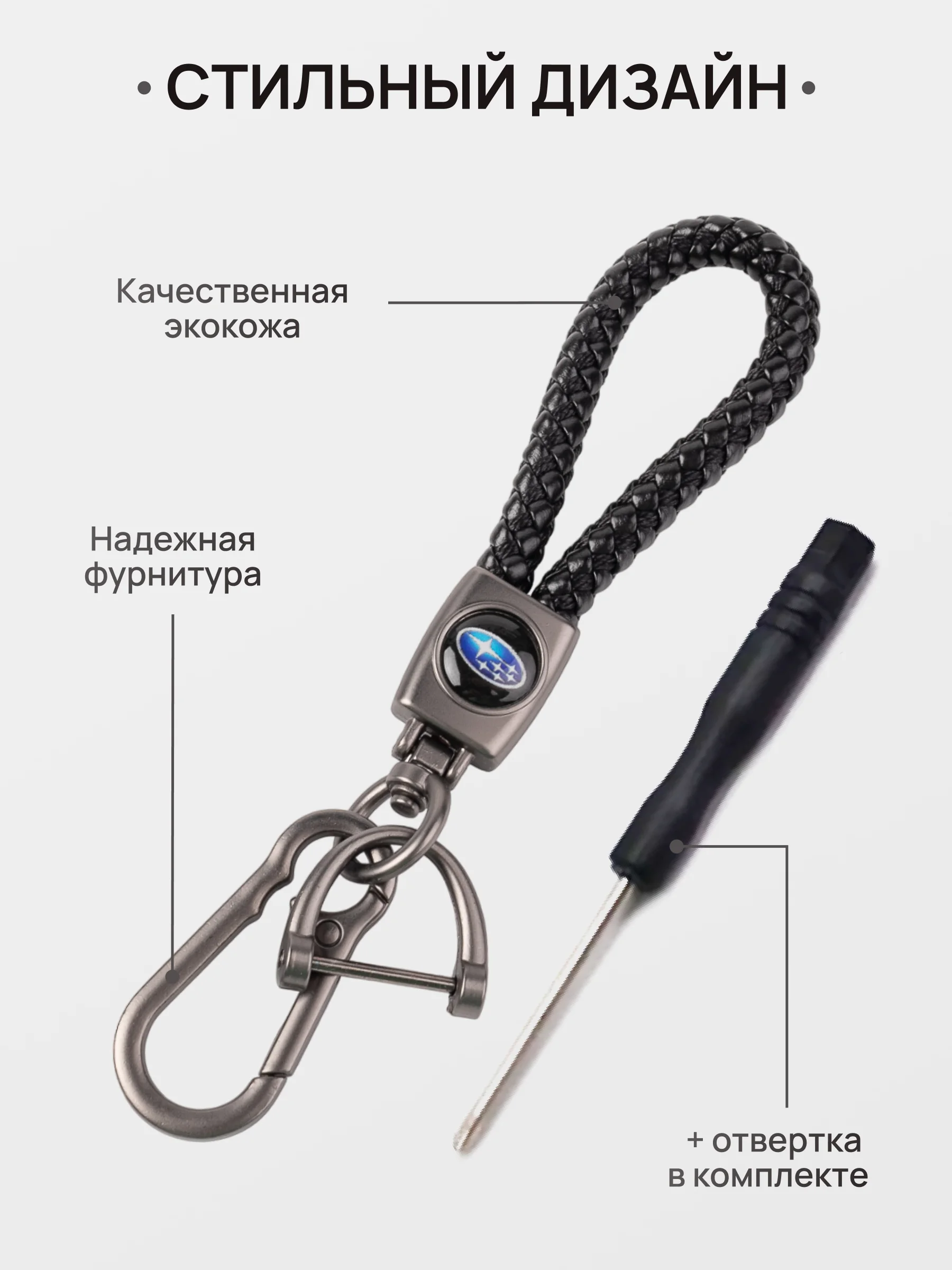 Лавандовый брелок - Петличка для ключей с автомобильным логотипом Лада,KIA,VW,Mazda,Toyota,Hyundai