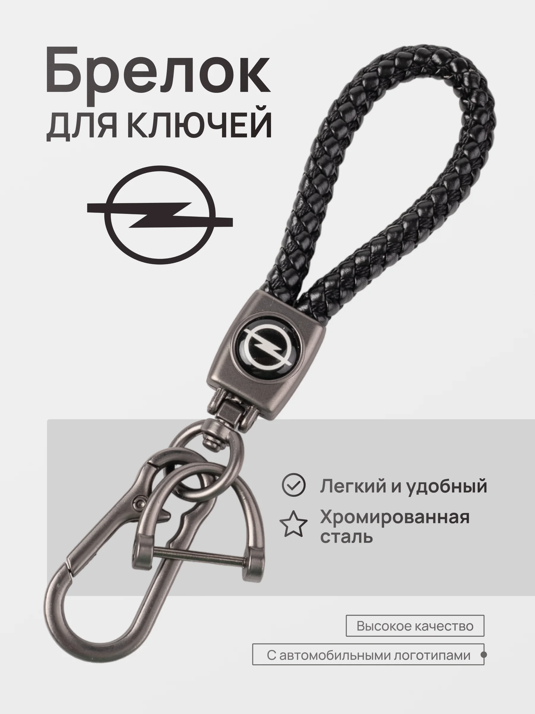 Медный брелок - Петличка для ключей с автомобильным логотипом Лада,KIA,VW,Mazda,Toyota,Hyundai