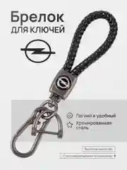 Медный брелок - Петличка для ключей с автомобильным логотипом Лада,KIA,VW,Mazda,Toyota,Hyundai