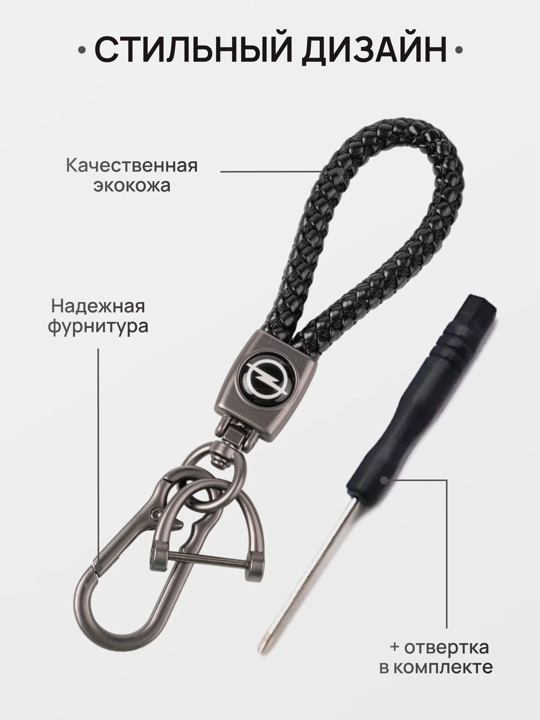 Медный брелок - Петличка для ключей с автомобильным логотипом Лада,KIA,VW,Mazda,Toyota,Hyundai