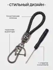 Медный брелок - Петличка для ключей с автомобильным логотипом Лада,KIA,VW,Mazda,Toyota,Hyundai