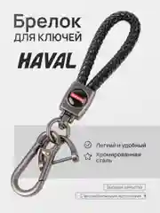 Карамельный брелок - Петличка для ключей с автомобильным логотипом Лада,KIA,VW,Mazda,Toyota,Hyundai