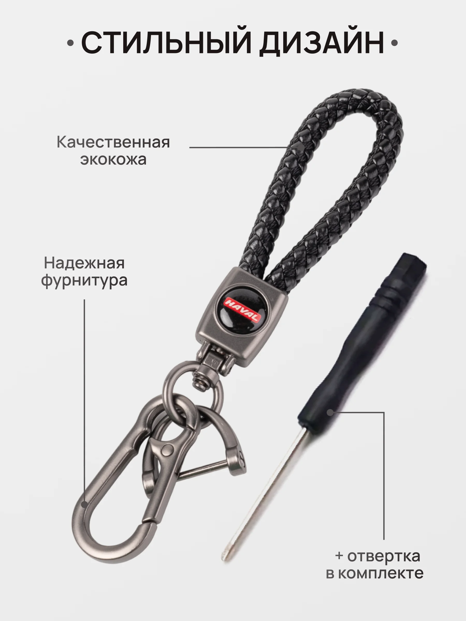Карамельный брелок - Петличка для ключей с автомобильным логотипом Лада,KIA,VW,Mazda,Toyota,Hyundai