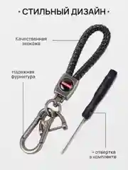 Карамельный брелок - Петличка для ключей с автомобильным логотипом Лада,KIA,VW,Mazda,Toyota,Hyundai