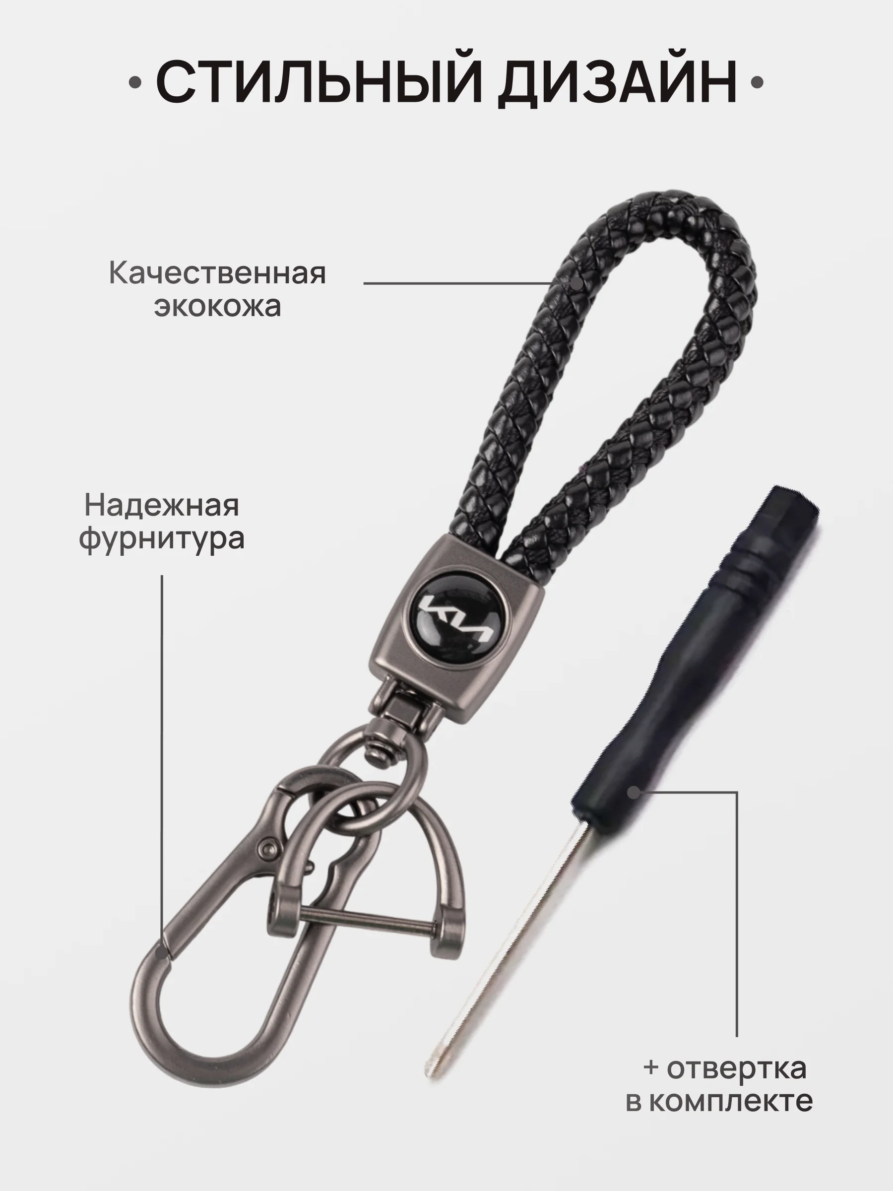 Аметистовый брелок - Петличка для ключей с автомобильным логотипом Лада,KIA,VW,Mazda,Toyota,Hyundai