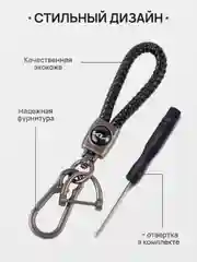 Аметистовый брелок - Петличка для ключей с автомобильным логотипом Лада,KIA,VW,Mazda,Toyota,Hyundai