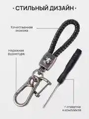 Золотистый хаки брелок - Петличка для ключей с автомобильным логотипом Лада,KIA,VW,Mazda,Toyota,Hyundai