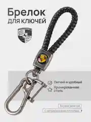 Индиго брелок - Петличка для ключей с автомобильным логотипом Лада,KIA,VW,Mazda,Toyota,Hyundai