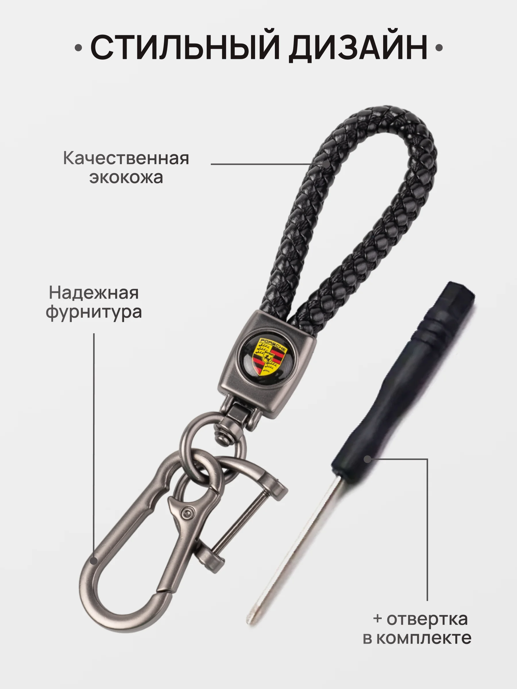 Индиго брелок - Петличка для ключей с автомобильным логотипом Лада,KIA,VW,Mazda,Toyota,Hyundai
