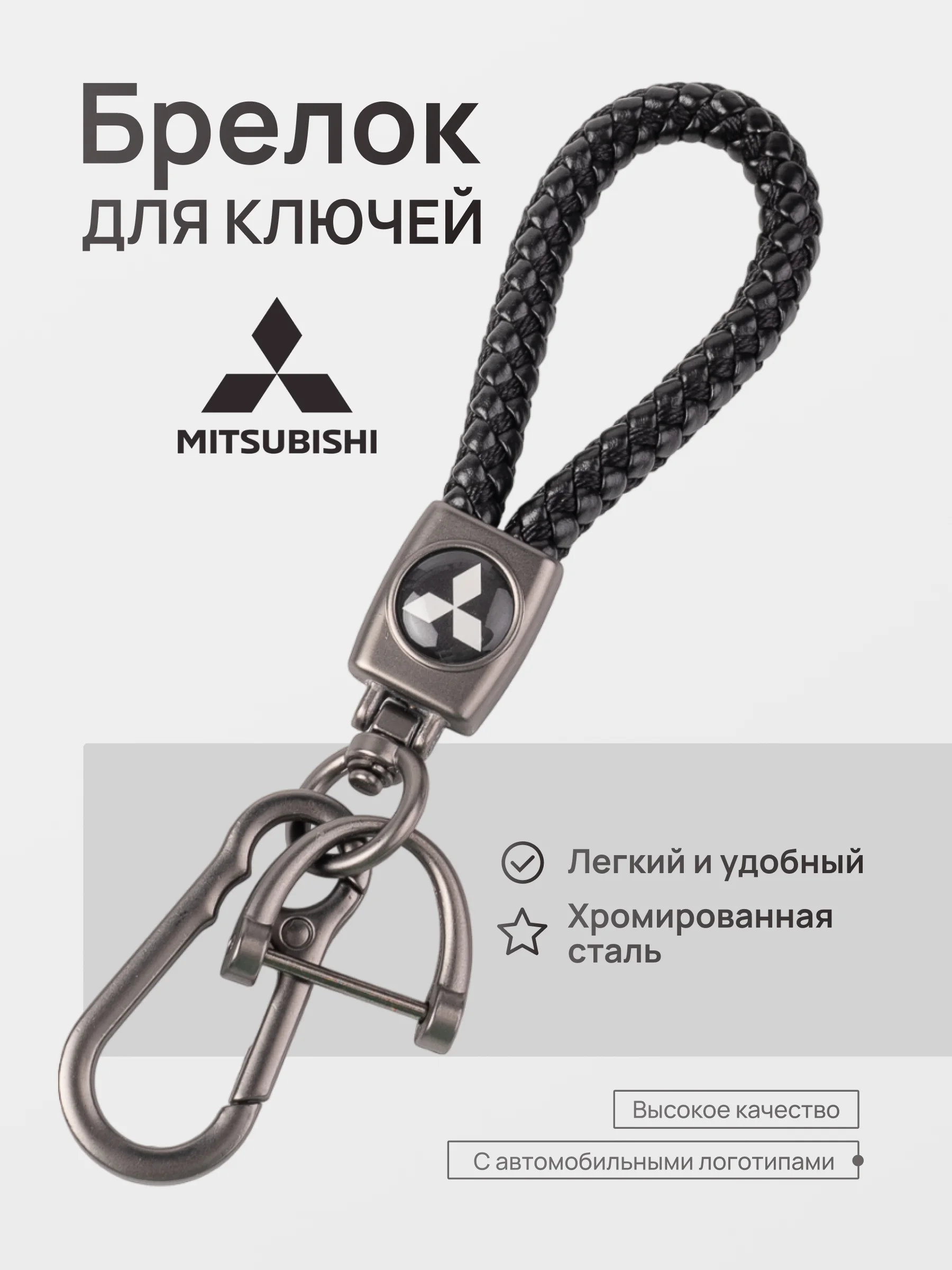 Лазурный брелок - Петличка для ключей с автомобильным логотипом Лада,KIA,VW,Mazda,Toyota,Hyundai