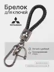 Лазурный брелок - Петличка для ключей с автомобильным логотипом Лада,KIA,VW,Mazda,Toyota,Hyundai