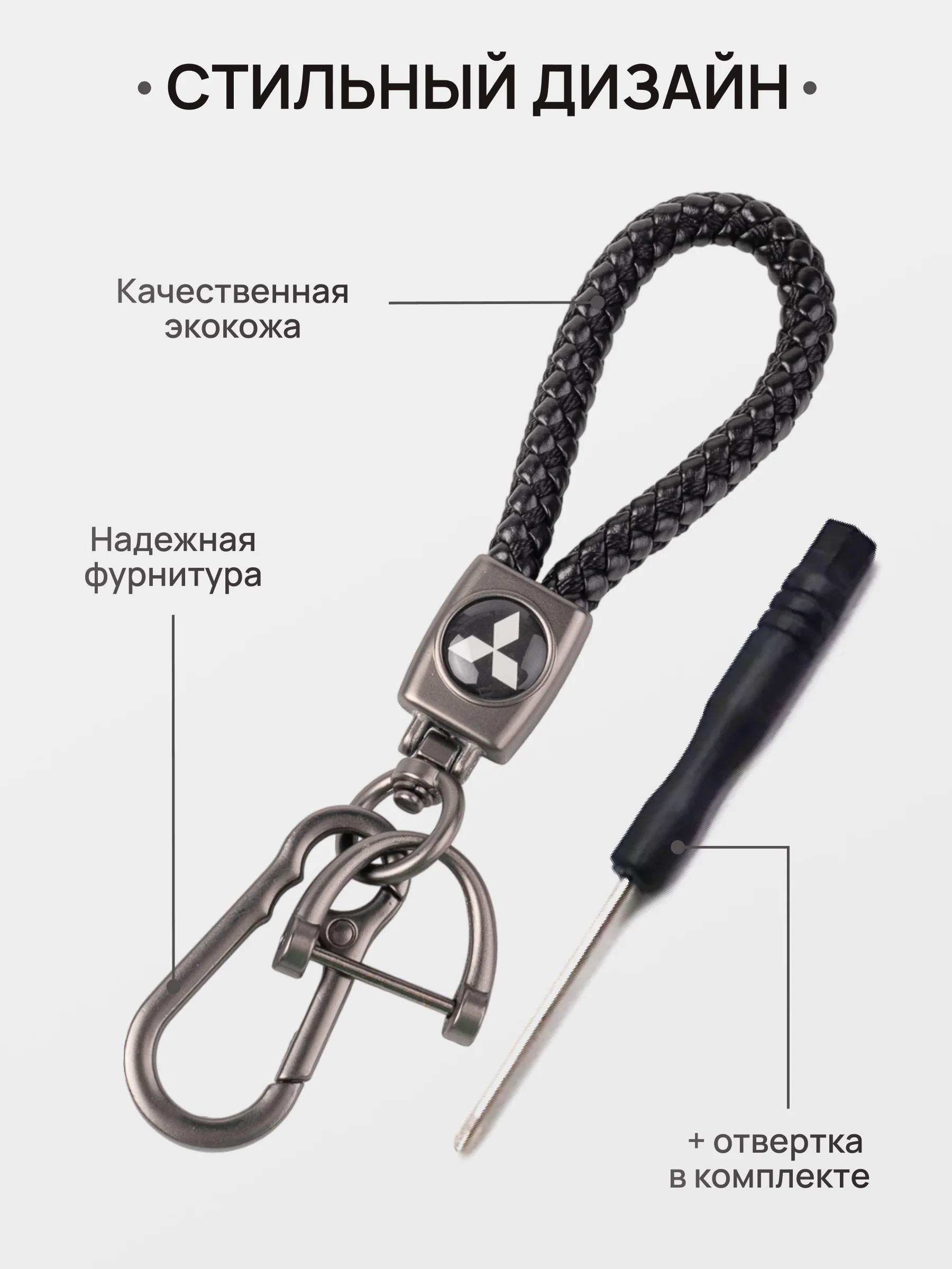 Лазурный брелок - Петличка для ключей с автомобильным логотипом Лада,KIA,VW,Mazda,Toyota,Hyundai
