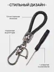 Лазурный брелок - Петличка для ключей с автомобильным логотипом Лада,KIA,VW,Mazda,Toyota,Hyundai