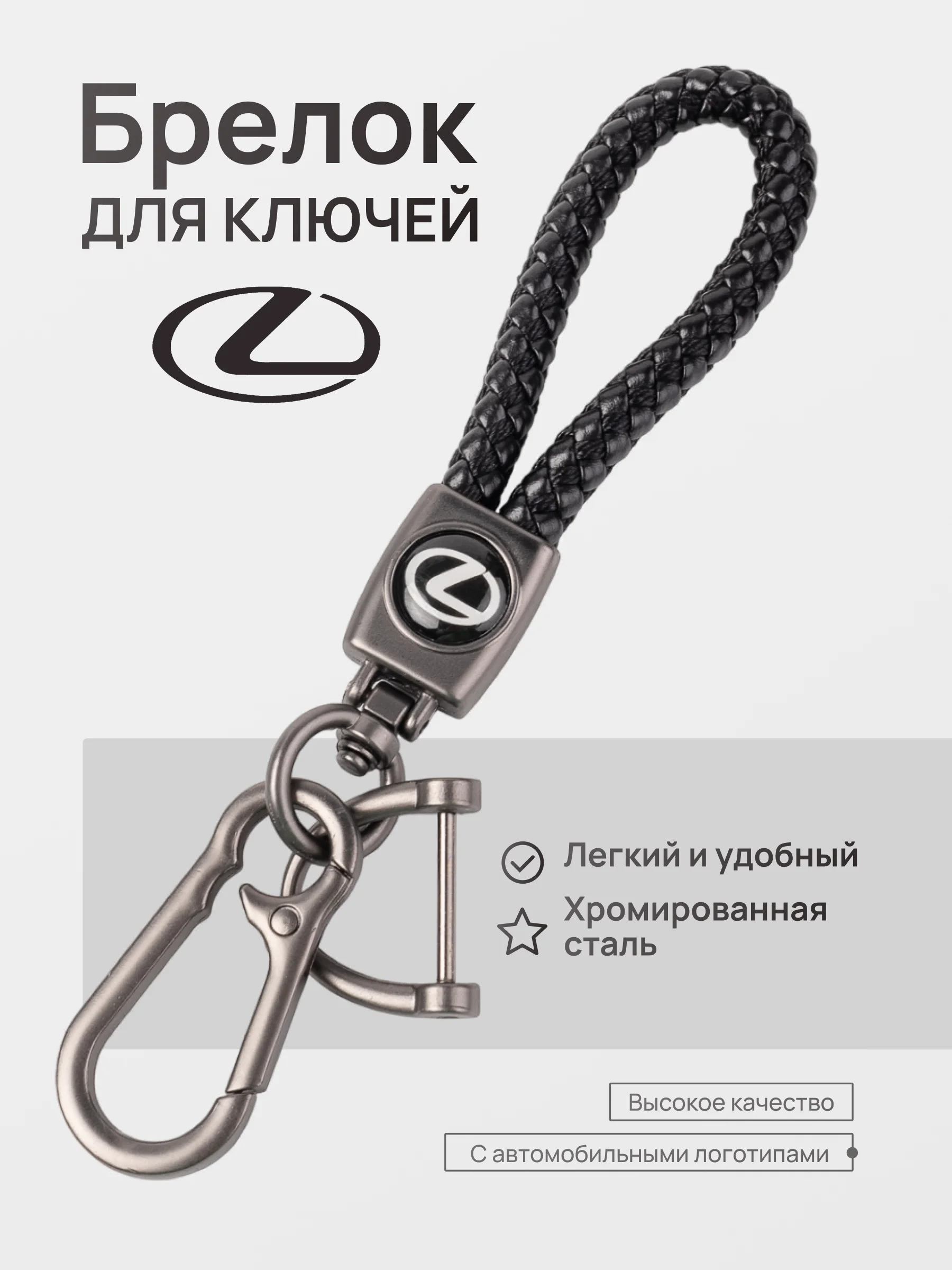 Зелёный хаки брелок - Петличка для ключей с автомобильным логотипом Лада,KIA,VW,Mazda,Toyota,Hyundai
