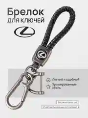 Зелёный хаки брелок - Петличка для ключей с автомобильным логотипом Лада,KIA,VW,Mazda,Toyota,Hyundai