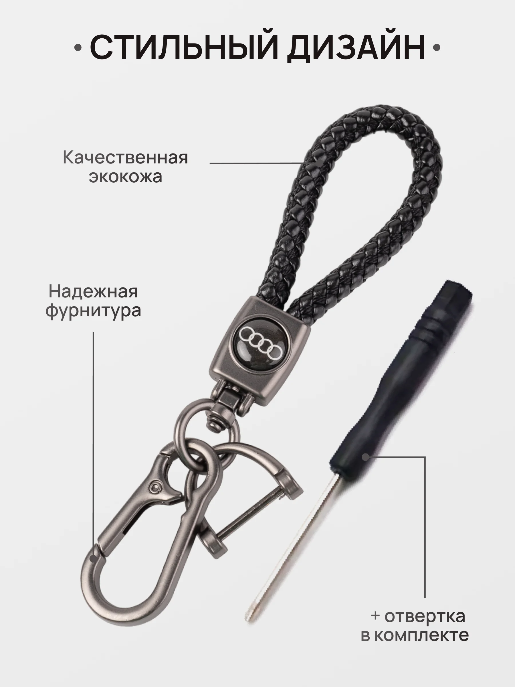 Бронзовый брелок - Петличка для ключей с автомобильным логотипом Лада,KIA,VW,Mazda,Toyota,Hyundai