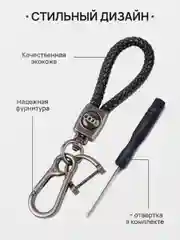 Бронзовый брелок - Петличка для ключей с автомобильным логотипом Лада,KIA,VW,Mazda,Toyota,Hyundai